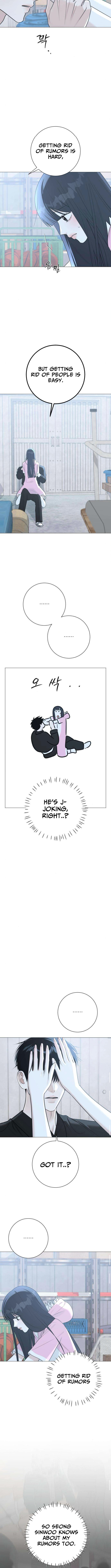 The Hashtag is First Love Chapter 15 Page 1