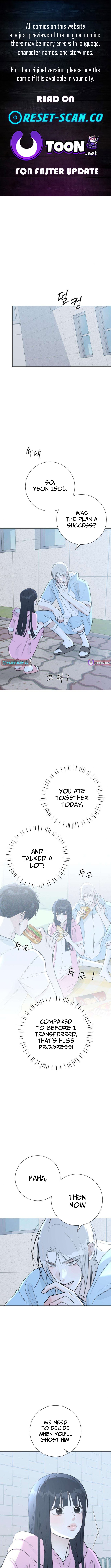 The Hashtag is First Love Chapter 16 Page 1