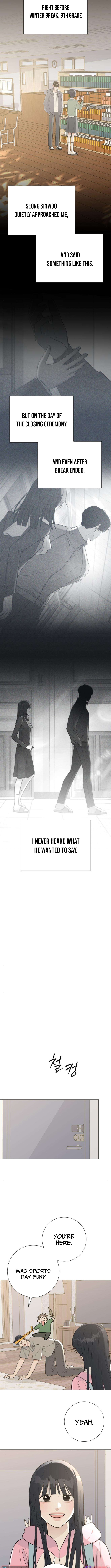 The Hashtag is First Love Chapter 16 Page 1