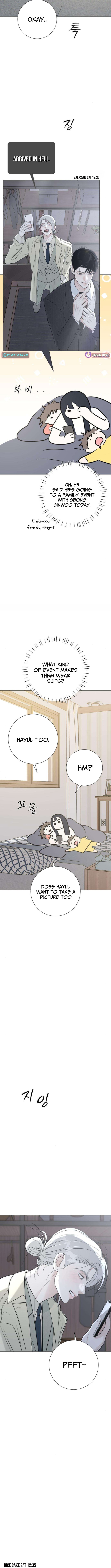 The Hashtag is First Love Chapter 16 Page 1