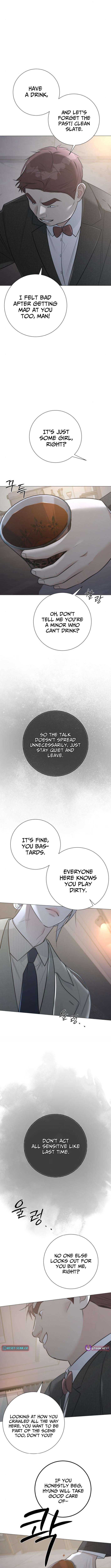 The Hashtag is First Love Chapter 16 Page 1