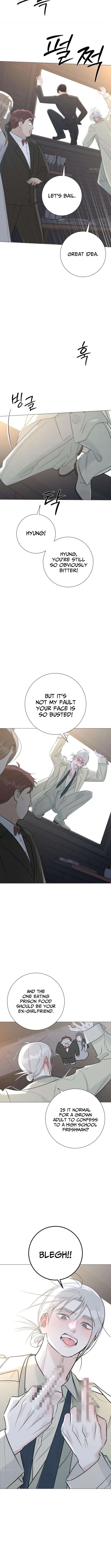 The Hashtag is First Love Chapter 16 Page 1