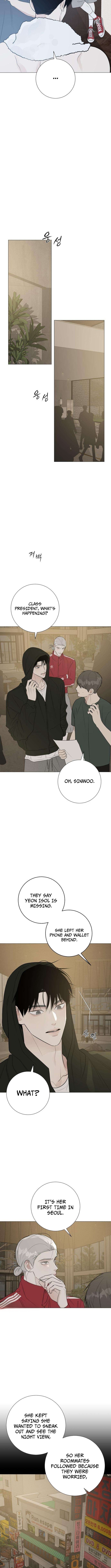 The Hashtag is First Love Chapter 19 Page 1