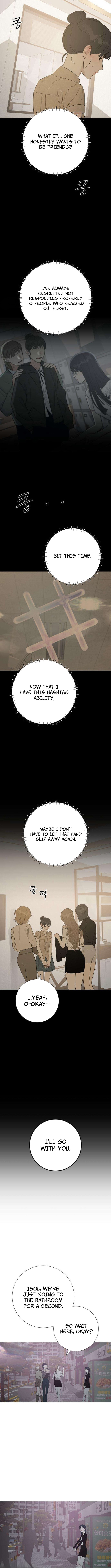 The Hashtag is First Love Chapter 19 Page 1