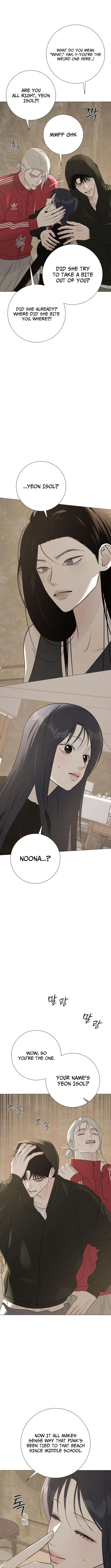 The Hashtag is First Love Chapter 20 Page 1
