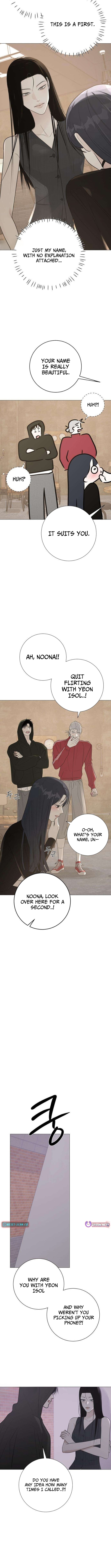 The Hashtag is First Love Chapter 20 Page 1