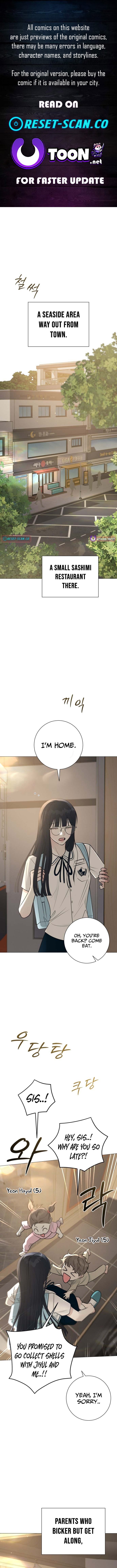 The Hashtag is First Love Chapter 02 Page 1