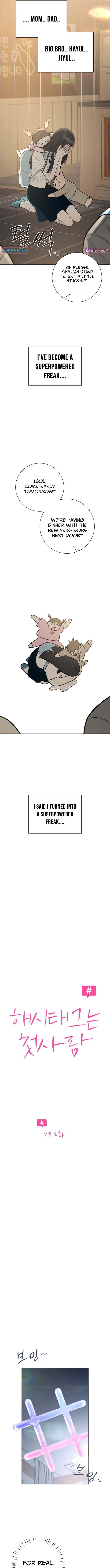 The Hashtag is First Love Chapter 02 Page 1