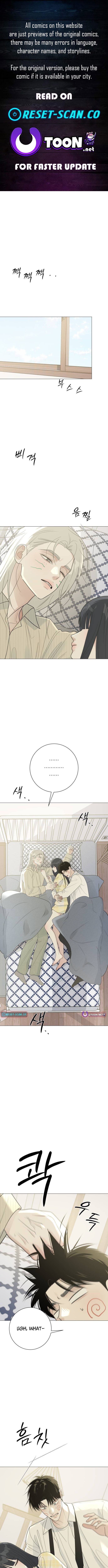 The Hashtag is First Love Chapter 17 Page 1