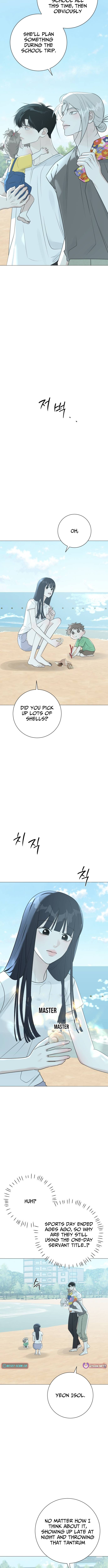 The Hashtag is First Love Chapter 17 Page 1