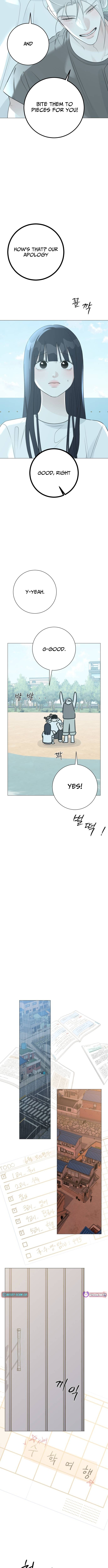 The Hashtag is First Love Chapter 17 Page 1