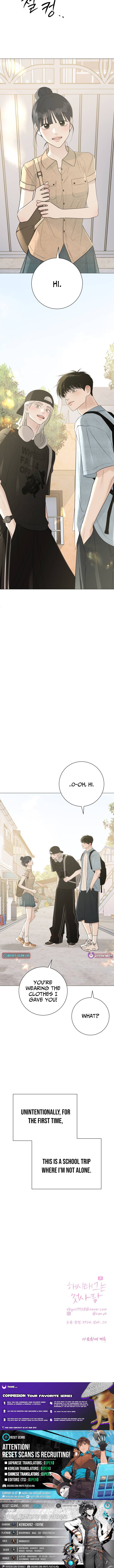 The Hashtag is First Love Chapter 17 Page 1