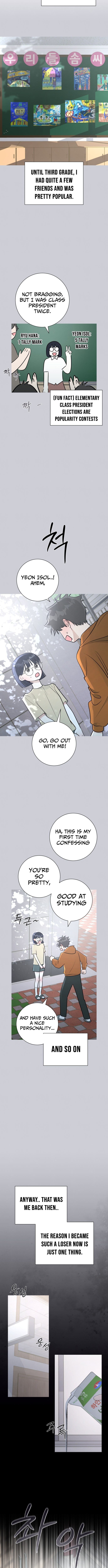 The Hashtag is First Love Chapter 01 Page 1