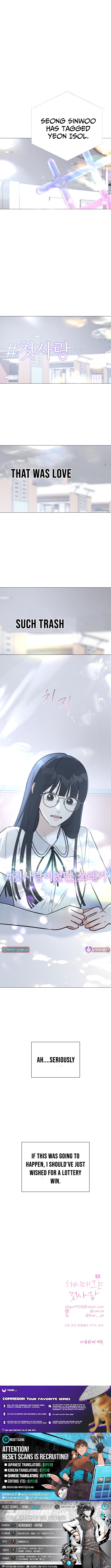 The Hashtag is First Love Chapter 01 Page 1