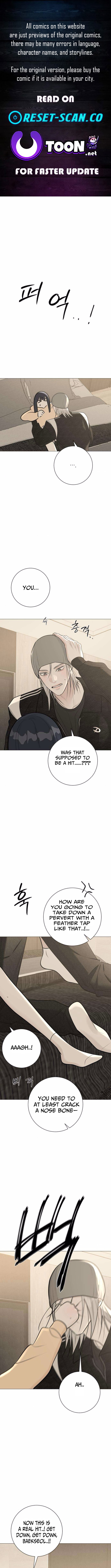 The Hashtag is First Love Chapter 13 Page 1