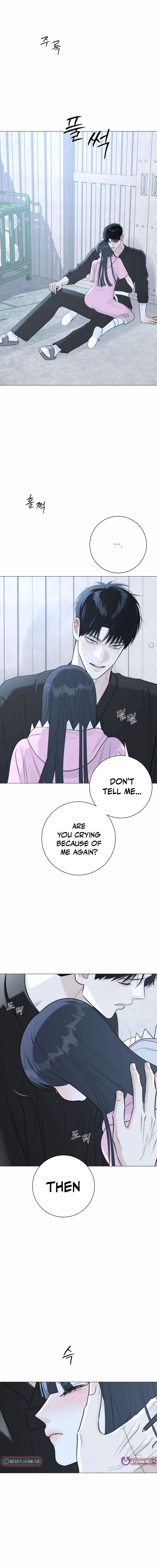 The Hashtag is First Love Chapter 14 Page 1