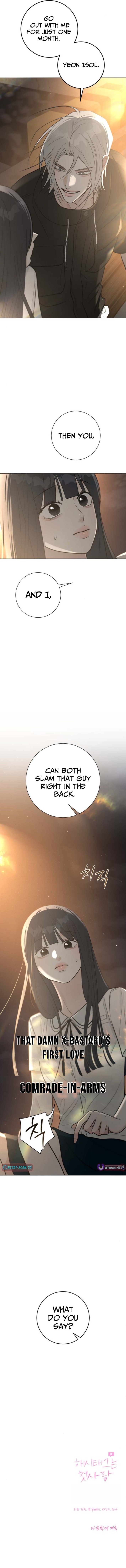 The Hashtag is First Love Chapter 03 Page 1