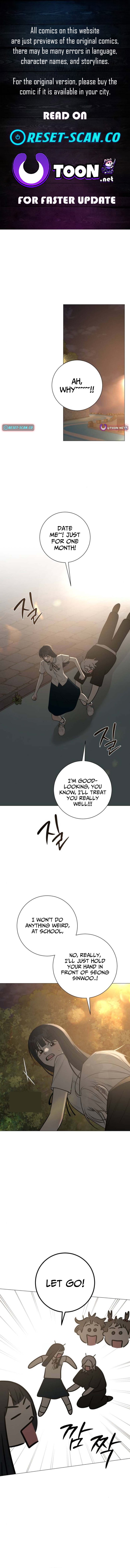 The Hashtag is First Love Chapter 04 Page 1