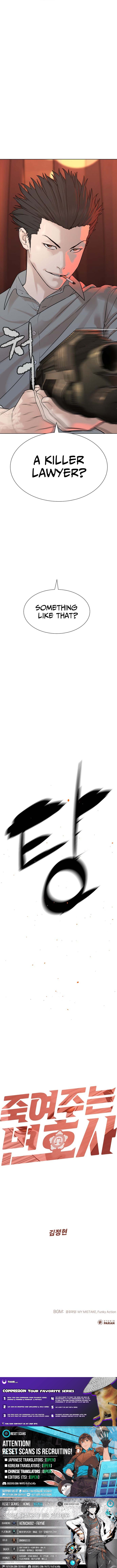 The Killer Lawyer Chapter 00 Page 1