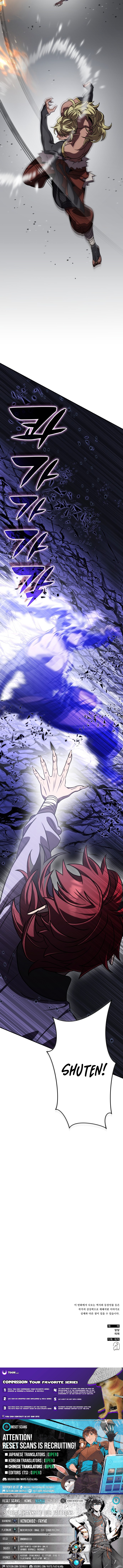 Drug Devourer Chapter 142 Page 1