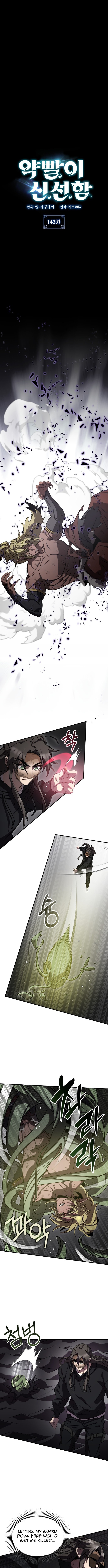 Drug Devourer Chapter 143 Page 1