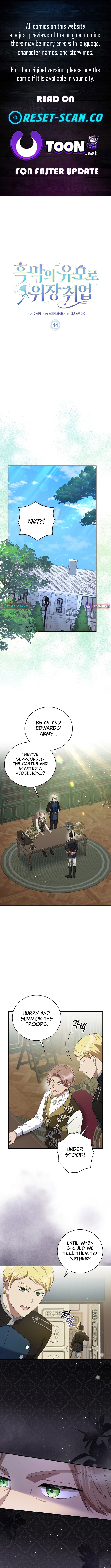 Undercover Employment as the Villain's Nanny Chapter 44 Page 1