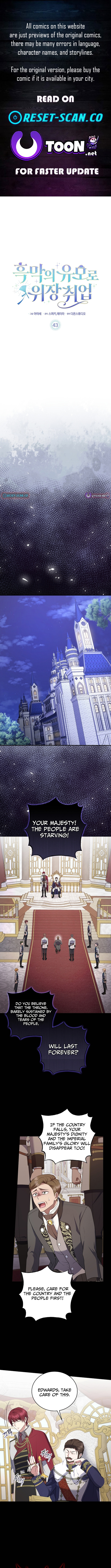 Undercover Employment as the Villain's Nanny Chapter 43 Page 1