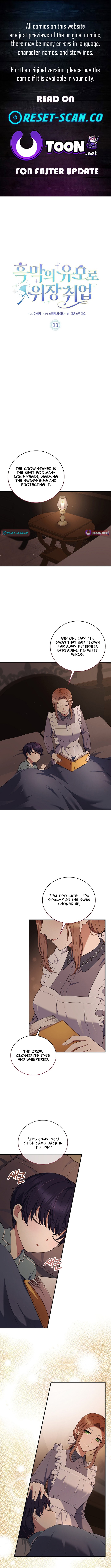 Undercover Employment as the Villain's Nanny Chapter 33 Page 1