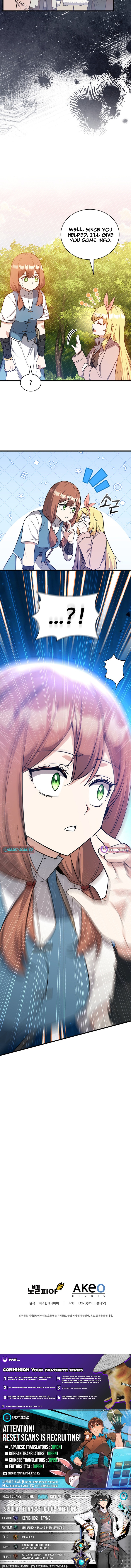 I Became the Academy Villain’s Daughter Chapter 21 Page 1