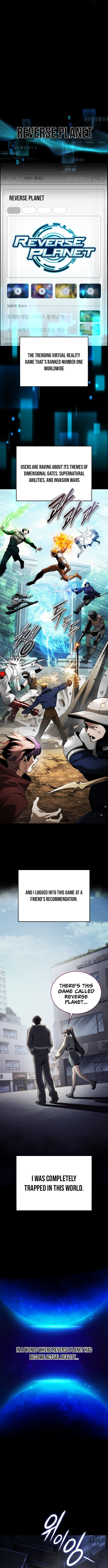 The Superhuman's Game Broadcast Chapter 00 Page 1