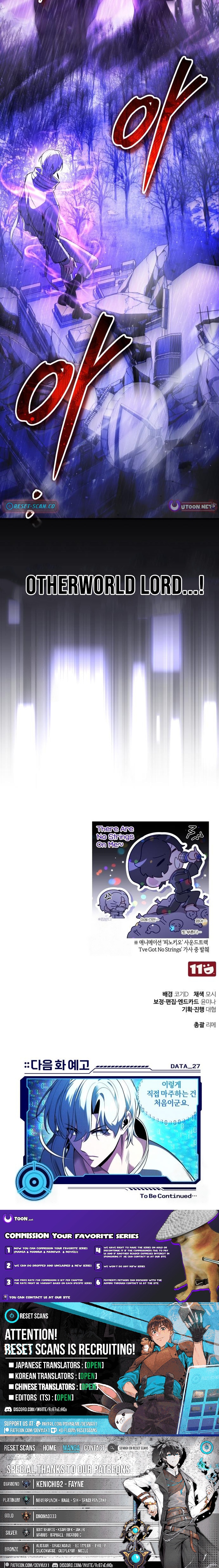 The Superhuman's Game Broadcast Chapter 26 Page 1