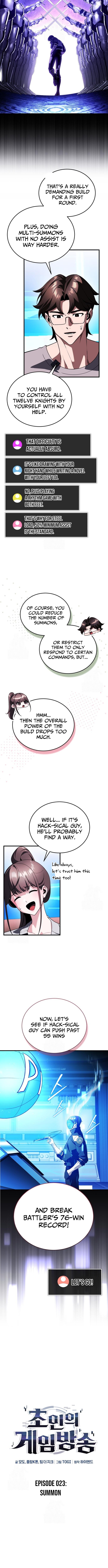 The Superhuman's Game Broadcast Chapter 23 Page 1
