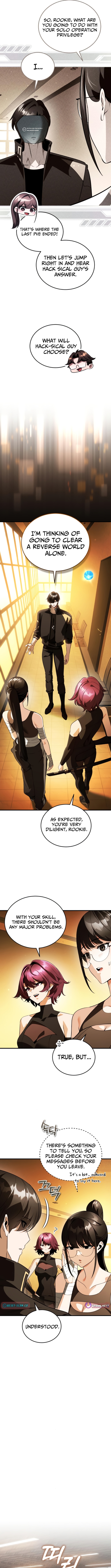 The Superhuman's Game Broadcast Chapter 20 Page 1