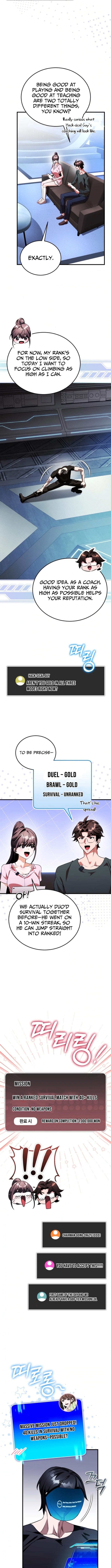 The Superhuman's Game Broadcast Chapter 15 Page 1