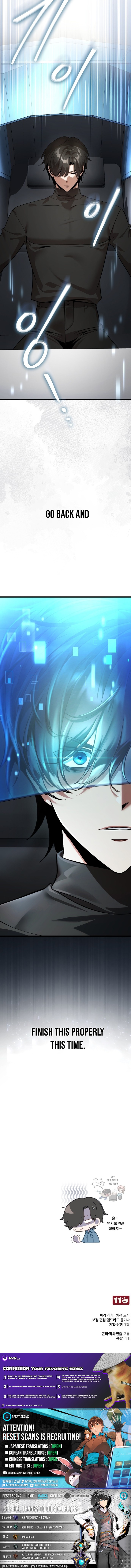 The Superhuman's Game Broadcast Chapter 01 Page 1