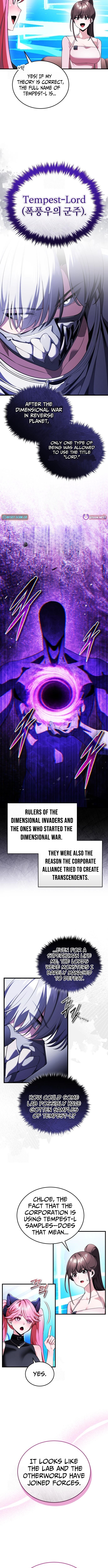 The Superhuman's Game Broadcast Chapter 25 Page 1