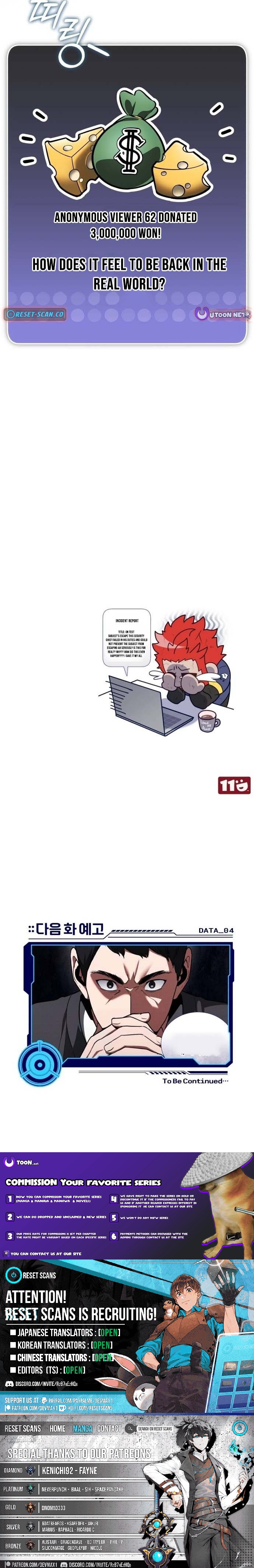 The Superhuman's Game Broadcast Chapter 03 Page 1