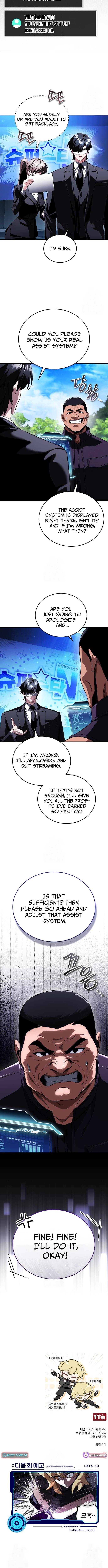 The Superhuman's Game Broadcast Chapter 18 Page 1