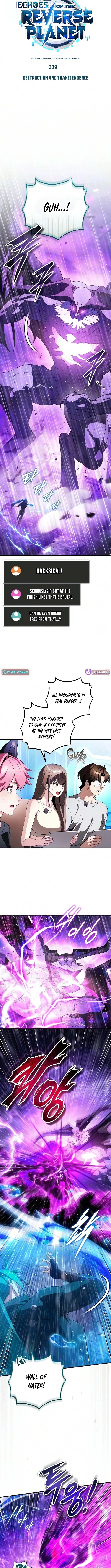 The Superhuman's Game Broadcast Chapter 39 Page 1