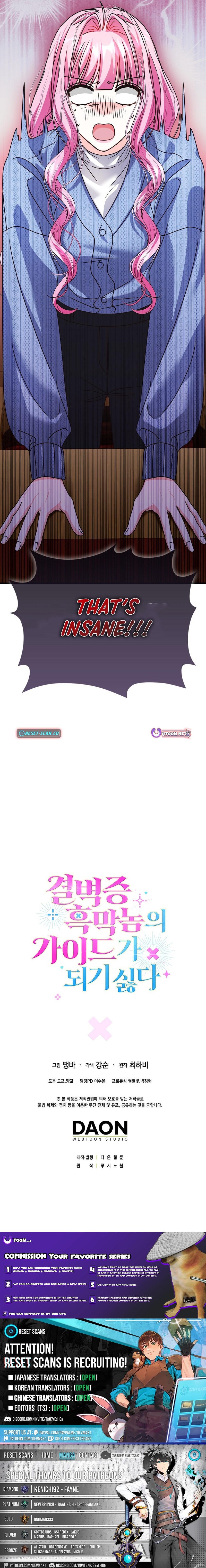 I Don’t Want to Be the Germaphobe Villain’s Guide Chapter 27 Page 1