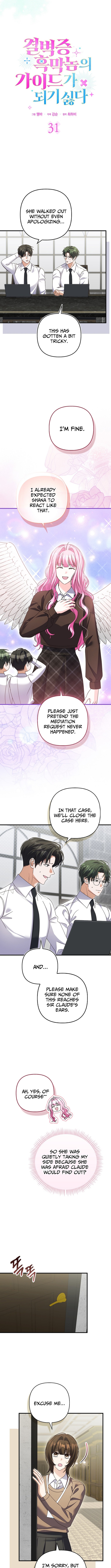 I Don’t Want to Be the Germaphobe Villain’s Guide Chapter 31 Page 1