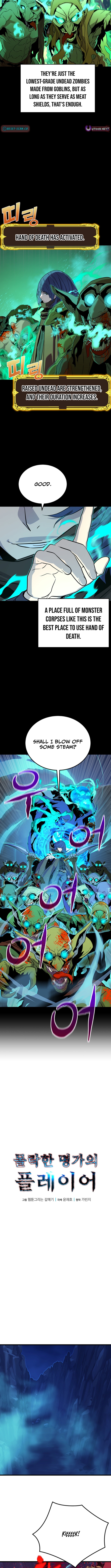 Player of a Fallen Noble Family Chapter 22 Page 1