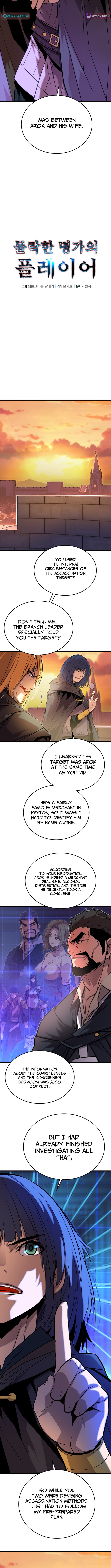 Player of a Fallen Noble Family Chapter 14 Page 1