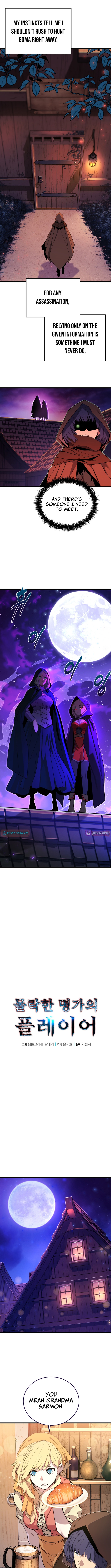Player of a Fallen Noble Family Chapter 29 Page 1