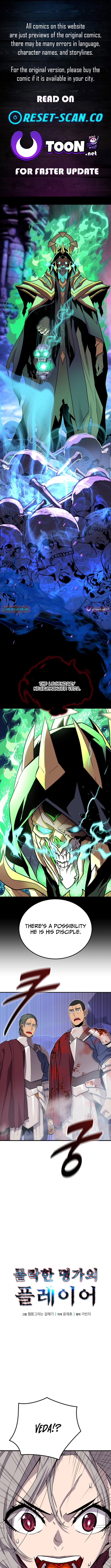 Player of a Fallen Noble Family Chapter 21 Page 1