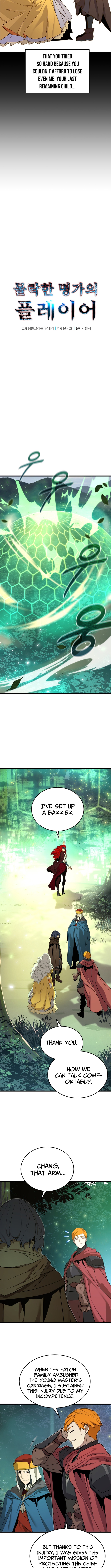 Player of a Fallen Noble Family Chapter 26 Page 1