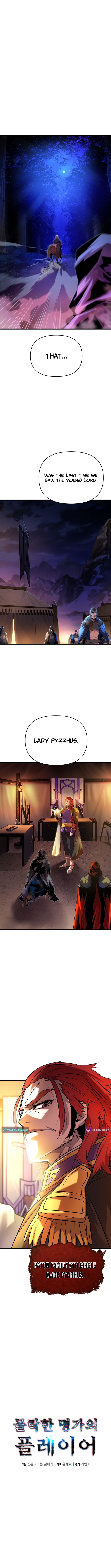Player of a Fallen Noble Family Chapter 11 Page 1