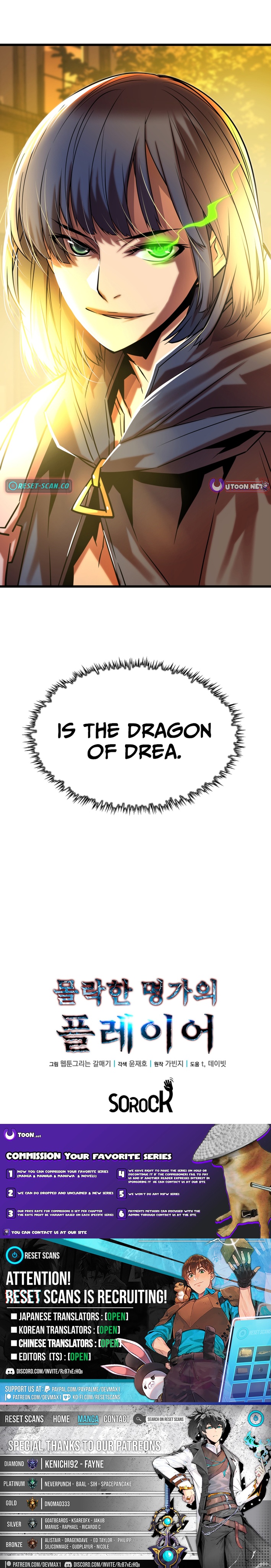 Player of a Fallen Noble Family Chapter 11 Page 1