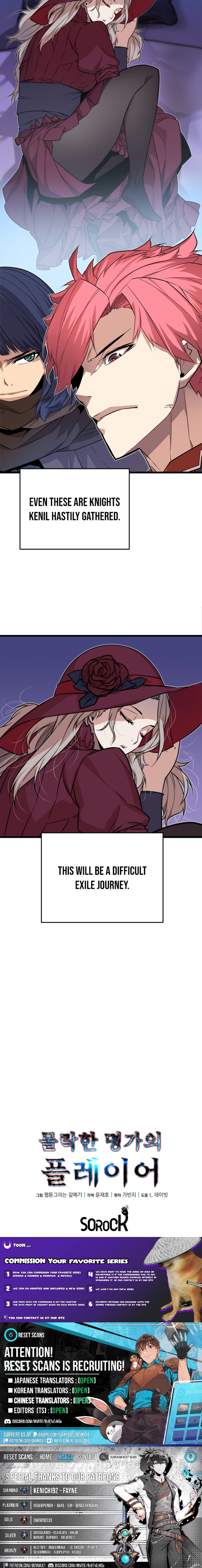 Player of a Fallen Noble Family Chapter 16 Page 1