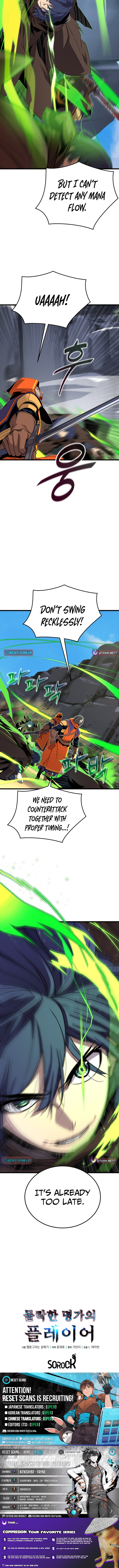Player of a Fallen Noble Family Chapter 19 Page 1